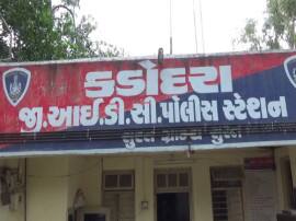 Surat Laththakand 8 People Arrested Bye Ats ગુજરાત ATSએ સુરત લઠ્ઠાકાંડ મામલે 5 પુરુષ અને 3 મહિલાઓ સહિત 8ની કરી ધરપકડ.