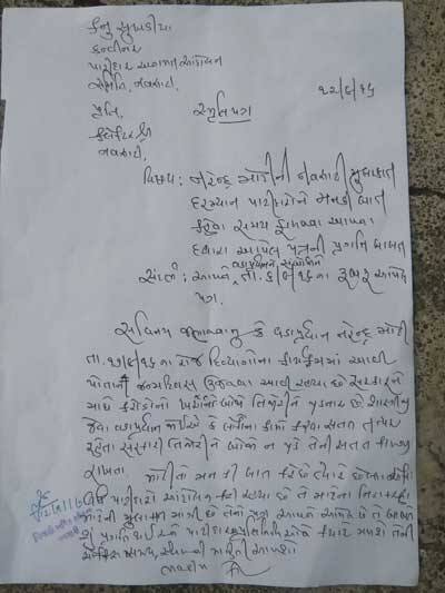 મોદી તો મન કી બાત કરે છે ત્યારે છેલ્લા એક વર્ષથી પાટીદારો આંદોલન કરી રહ્યા છે, તે માટેના નિરાકરણ માટેની મુલાકાત માગી છે, તેનો પત્ર આપને આપેલ છે તે બાબતે શું પ્રગતિ થઈ અને પાટીદાર પ્રતિનિધિઓને ક્યારે મળશે તેનો ચોક્કસ સમય, સ્થળની માહિતી આપશો. 