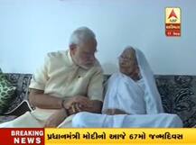 PM મોદી પ્રોટોકોલ તોડી સુરક્ષા વગર પહોંચ્યા માતાને મળવા, પગે લાગી લીધા આશીર્વાદ