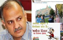 કોંગ્રેસે ટ્રેન્ડ કરાવ્યું #AAPGayab, મનીષ સિસોદિયાની આ તસવીર જોઈ ભડક્યા લોકો