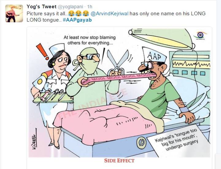 અરવિંદ કેજરીવાલ હાલમાં પોતાના ગળાની સારવાર કરાવવા માટે બેંગલુરુ ગયા છે. 