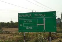 પોલિસની નિષ્ક્રિયતાથી કંટાળીને દલિત સરપંચનો પરિવાર સાથે આત્મહત્યાનો પ્રયાસ