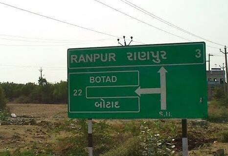 આ ત્રણે પોલિસ સ્ટેશને ભગીરથ ખચર વિરૂદ્ધ ફરિયાદ કરવા ગયા હતા પરંતુ પોલિસે તપાસ કર્યા વગર ફરિયાદ લેવાની ના પાડી હતી. ત્યાર બાદ આ ત્રણેય પોલિસ સ્ટેશનની બહાર કેરોસીન છાંટીને આત્મહત્યા કરવાનો પ્રયત્ન કર્યો હતો જોકે ત્યારં હાર પોલિસે તરત જ આ ત્રણેય આત્મહત્યા કરતા બચાવી લીધા હતા.