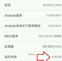 Leaked: Mi Note 2 પ્રોમાં હશે 8GB રેમ અને સ્નેપડ્રેગન 821 પ્રોસેસર! 