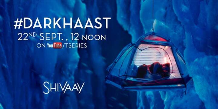 સુનિધી ચૌહાણ અને અરિજીત સિંહના અવાજમાં આવનારા ગીત દરખાસ્તમાં આ સિન જોવા મળશે. આ ગીત 22 સપ્ટેમ્બર બપોરે 12 વાગ્યે રીલિઝ કરવામાં આવશે. 