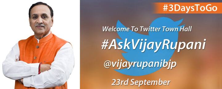 વિજય રૂપાણી આ અંગે ટ્વીટર પર માહિતી આપતા જણાવ્યું હતું કે, મને ખુશી છે કે હું 23 સપ્ટેમ્બરે ટ્વીટર ટાઉનહોલને હોસ્ટ કરીશ. તમારા પ્રશ્નો મને #AskVijayRupani 22 સપ્ટેંબર સુધી મોકલી શકો છો. મહાત્મા મંદિરમાં યોજાનાર કાર્યક્રમમાં વિજય રૂપાણી પસંદ કરેલા પ્રશ્નોના જવાબ આપશે. આ સેસન્સને ટ્વીટર અને યૂટ્યુબ પર શેર કરવામાં આવશે. વિજય રૂપાણીને ટ્વીટર પર 44,200 ફોલોઅર છે. 