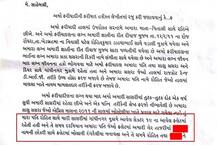 \'રોહિતને ગર્લફ્રેન્ડ સાથે રંગરેલીયા મનાવતાં હું જોઇ ગયેલી\'