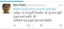 પટેલ યુવકે રૂપાણીને પૂછ્યું- તમારા સુધી દારૂના હપ્તા પહોંચે છે? બીજા કેવા રસપ્રદ સવાલ પૂછાયા