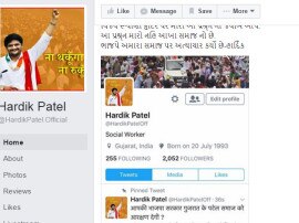 Vijay Rupani Dont Reply On Hardik Patels Answer મુખ્યમંત્રી વિજય રૂપાણીએ ન આપ્યો હાર્દિકના સવાલનો જવાબ, શું હતો સવાલ