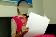 \'વિજય ગુંડો છે અને રોજ નવી નવી છોકરીઓને ફસાવે છે, તું બેટા આનાથી અલગ થઈ જા\'