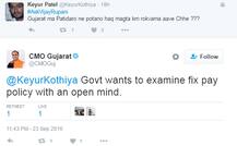 રૂપાણીના \'ટ્વિટર ટાઉનહોલ\'માં છબરડો, અલગ અલગ સવાલોનો મળ્યો એક જ જવાબ