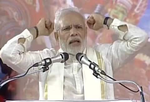 મોદીના ભાષણ પર PAKનો પ્રહાર- આ કાશ્મીરથી ધ્યાન ભટકાવવા અને અમને બદનામ કરવાનો પ્રયત્ન મોદીના ભાષણ પર PAKનો પ્રહાર- આ કાશ્મીરથી ધ્યાન ભટકાવવા અને અમને બદનામ કરવાનો પ્રયત્ન