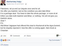 પૂર્વ CJI કાત્જુનું વિવાદિત નિવેદનઃ ઉરી શહીદો અને બિહાર જવાનોનું કર્યું અપમાન