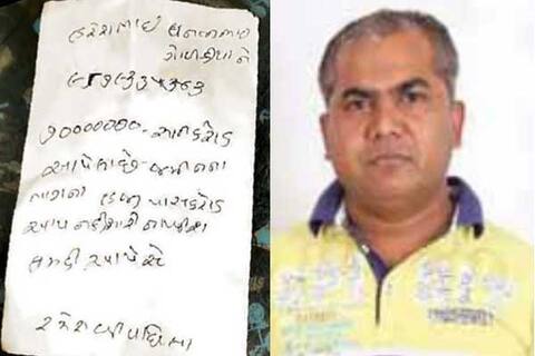 સુરતઃ જમીન દલાલે પોતાની ઓફિસમાં કર્યો આપઘાત, શું લખ્યું છે સૂસાઇડ નોટમાં? સુરતઃ જમીન દલાલે પોતાની ઓફિસમાં કર્યો આપઘાત, શું લખ્યું છે સૂસાઇડ નોટમાં?