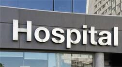 મહેસાણાની લાયન્સ હૉસ્પિટલમાં યોગ્ય સારવાર ના મળતા દર્દીનું મોત, પરિવારનો હોબાળો