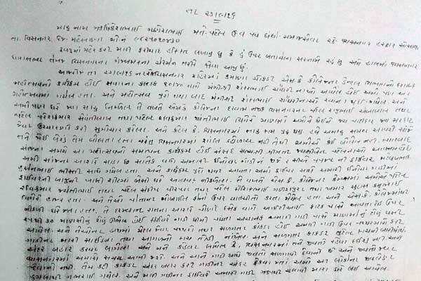 ધારાસભ્યની ફરિયાદને આધારે પોલીસે રાજેન્દ્ર અંબાલાલ પટેલ, સંદીપ દિલીપ વીરપરા સહિત ત્રણ લોકોની ધરપકડ કરી છે. તેમણે ફરિયાદમાં જણાવ્યા પ્રમાણએ 27મીએ હું ઘરે જઈ રહ્યો હતો તે વખતે એસ.કે. કોલેજના દરવાજા નજીક વિસનગરના પટેલ રાજુભાઈ અંબાલાલ તથા પટેલ પરેશકુમાર સેવંતીલાલ તથા પટેલ રવિકુમાર જયંતીભાઈ વગેરે માણસો મને જોઇને જય પાટીદાર, જય સરદાર જેવા ઉચ્ચારણો કરી સૂત્રોચાર કરેલા અને કહેલ કે, વિસનગરમાં તમારું કામ પૂરું થયું. હવે અમારો સમય આવશે. સાંજે તને જોઇ લેશું, તેમ બોલતા હતા. પરંતુ વિસનગરમાં શાંતિ ડહોળાય નહીં તેથી હું કંઇ બોલ્યો નહોતો.