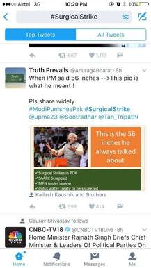 સર્જિકલ સ્ટ્રાઈક બાદ સોશિયલ મીડિયા પર PAKની આ રીતે ઉડી મજાક