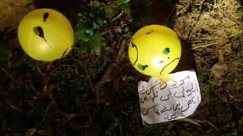 Bloons With Threat Message In Urdu Caught In Pathankot પઠાણકોટ: બોર્ડર પાસેના ક્ષેત્રમાં ફુગ્ગા સાથે મળી આવ્યો ધમકીભર્યો પત્ર, જાણો શું લખ્યું છે ચીઠ્ઠીમાં