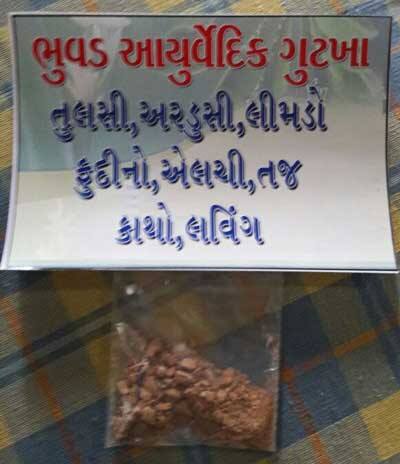 આ દારૂ વ્યસનમાંથી મુક્તિ તો અપાવે છે સાથે સાથે અનેક અસાધ્ય રોગોમાંથી મુક્તિ પણ અપાવે છે. લોકો દારૂના વ્યસનથી મુક્ત થાય તે માટે નાથાભાઈની ટીમે આયુર્વેદિક ભુવડ દારૂ- સ્ટ્રોંગ-1, ભુવડ દારૂ-સ્ટ્રોંગ-2 બનાવ્યા છે. આ દારૂ બનાવવામાં નાથાભાઈએ ગૌમૂત્રનો અર્ક, તુલસી, ચીકુ, સંતરા, મોસંબી સહિતની આયુર્વેદિક ચીજવસ્તુઓનો ઉપયોગ કર્યો છે. આ દારૂ પીવાથી દારુની તલપ મટે છે. સાથે સાથે આયુર્વેદિક દારૂથી ભૂખ લાગે છે. કફ જેવા અસાધ્ય રોગો પણ મટે છે. આમ વ્યક્તિ દારૂના વ્યસનમાંથી મુક્ત થાય છે. 
