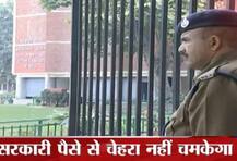 પ્રચાર માટે સરકારી પૈસાનો ઉપયોગ નહી કરી શકે પક્ષો