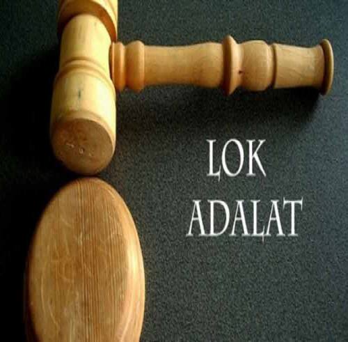 Jilla Adalat In Ahmedabad Solved Pending Case અમદાવાદઃ જિલ્લા લોક અદાલત યોજાઇ, પેંડિંગ કેસોનો નિકાલ એક સાથે કરાયો