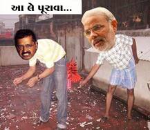 સર્જીકલ સ્ટ્રાઈક્સ અંગે પુરાવા માગ્યા પછી કેજરીવાલને પાકિસ્તાન સાથે જોડતી ફની તસવીરો વાયરલ. જોઈને મલકાઈ જશો