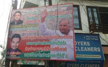 મુલાયમ સિંહની સલાહથી કરાઇ સર્જિકલ સ્ટ્રાઈક, પોસ્ટર્સમાં કરાયો દાવો