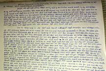 અમદાવાદઃ \'તારા પેટમાં છે એ બાળક મારું નથી\', કહી પતિએ કર્યો ઝઘડો ને આવ્યો કેવો કરુણ અંજામ? જાણો