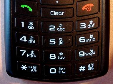 દેશમાં મોબાઈલ યૂઝર્સની સંખ્યા જુલાઈમાં ઘટીને 103.42 કરોડ પર આવી ગઈ છે જે જૂના અંત સુધી 103.51 કરોડ હતી. મુખ્ય રીતે રિલાયન્સ અને ટાટા ટેલીસર્વિસિસ જેવા ઓપરેટરોના ગ્રાહકોમાં ઘટાડો નોંધાવવાને કારણે મોબાઈલ કનેક્શનની સંખ્યામાં ઘટાડો નોંધાયો છે.