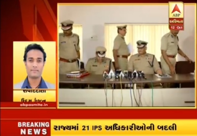 Gujarat In 21 Ips Officers In The Change રાજ્યમાં 21 IPS અધિકારીઓની બદલી, અમદાવાદના CP શિવાનંદ ઝા સહિત જાણો કોની ક્યાં થઈ બદલી!