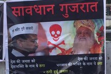 AAPનો આક્ષેપઃ 16મીએ કેજરીવાલની સુરત રેલીથી ડરેલી ભાજપ સરકારે ઇન્ટરનેટ સેવા બંધ કરી