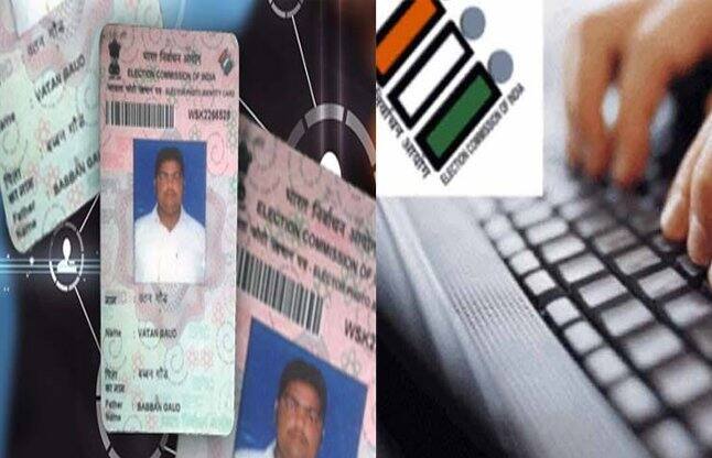 TN Election 2026: இன்றே கடைசி..! தேர்தலில் வாக்களிக்க உடனே விண்ணப்பியுங்கள் - வாக்காளர் அட்டை பெற டிப்ஸ்