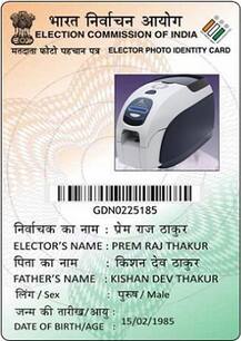 હવે ઘરે બેઠા મેળવો કલર વોટર આઇડીઃ ફોલો કરો આ સરળ સ્ટેપ્સ