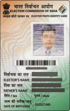 અહીં તમારી પાસે નંબર ઉફરાંત તમારી પાસે તમામ માહિતી માંગવામાં આવશે. અહીં તમારે એક રંગીન ફોટો પણ અપલોડ કરવો પડશે. જેનું બેકગ્રાઉન્ડ સફેદ હોવું જોઇએ. અત્રે નોંધનીય છે કે વોટરઆઇડી એક અગત્યનો દસ્તાવેજ છે. માટે આપેલી તમામ માહિતી ખુબ જ ચિવટ પુર્વક ભરો અને કોઇ ભુલ ન કરો.