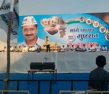 સુરતઃ કેજરીવાલે હાર્દિક પટેલને ગણાવ્યો દેશનો સૌથી મોટો દેશભક્ત, વિરોધ કરી રહેલા લોકોની પોલીસે કરી અટકાયત