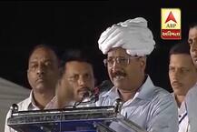 અરવિંદ કેજરીવાલને સુરતમાં કેમ કરવું પડ્યું રાત્રિ રોકાણ? જાણો કારણ