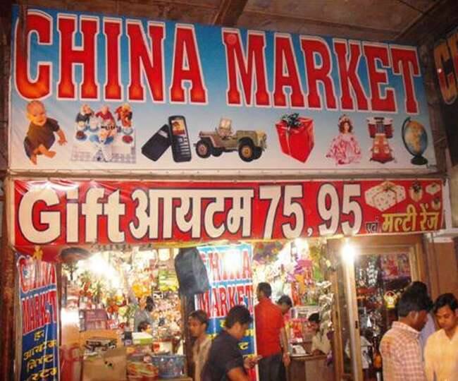 India Can Only Bark About Trade Deficit Says Chinese Media ચાઈનીઝ પ્રોડક્ટ્સના બહિષ્કાર મામલે ચીને કહ્યું- ‘ભારત માત્ર ભોંકી શકે છે’