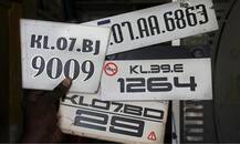 તમારા વાહનમાં છે ફેન્સી નંબર પ્લેટ તો થઈ જાવ સાવધાન, જાણો શા માટે