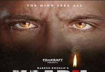 ઋતિક રોશનની ફિલ્મ ‘કાબિલ’ નું ટીઝર થયું રિલીઝ