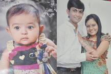 ભરુચઃ પિયર આવેલી ઉદ્યોગપતિની પુત્રીએ દીકરીની હત્યા કરી જીવન ટૂંકાવ્યું, જાણો શું હતું કારણ?