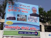 વડોદરામાં મોદીના આગમન પહેલા મનમોહનસિંહના હોર્ડિંગ્સ લાગતા ભાજપમાં દોડધામ