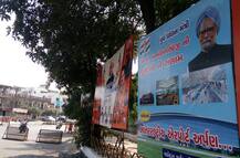 વડોદરામાં મોદીના આગમન પહેલા મનમોહનસિંહના હોર્ડિંગ્સ લાગતા ભાજપમાં દોડધામ