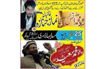 પાકિસ્તાનના ગુજરાંવાલામાં લાગ્યા પોસ્ટર, લશ્કરે લીધી ઉરી હુમલાની જવાબદારી