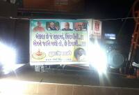 અમદાવાદ: સંઘના નેતા સંજય જોશીના લાગ્યા પોસ્ટરો, જાણો શું લખ્યું છે 