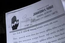 કોંગ્રેસનો મહામંત્રી જાણિતા બિલ્ડરને ધમકી આપી 25 લાખની ખંડણી લેવા જતાં ઝડપાયો