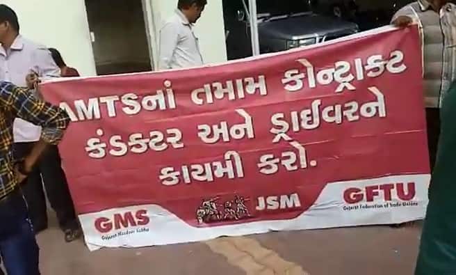 અમદાવાદ: આજે બેસતા વર્ષના દિવસે પણ કોન્ટ્રાક્ટ પર કામ કરતા કન્ડક્ટરોનો વિરોધ યથાવત રહ્યો હતો. એએમટીએસના કોન્ટ્રાક્ટ પર કામ કરતાં કંડક્ટરો કાયમી કરવાની માગણી સાથે હડતાળ પર ઉતર્યા છે, ત્યારે આજે મેયર ગૌતમ શાહના ઘરની બહાર ઉગ્ર વિરોધ કર્યો હતો.