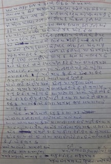 સુરતઃપત્નીના બીજા પુરુષ સાથે સેક્સ સંબંધ, યુવકે પકડી રંગે હાથ પછી શું આવ્યો કરુણ અંજામ