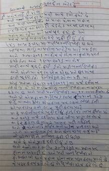 સુરતઃ પત્નીના લગ્નેત્તર સેક્સ સંબંધનો ભાંડો ફોડ્યો પતિએ, પછી શું થયું? જાણો