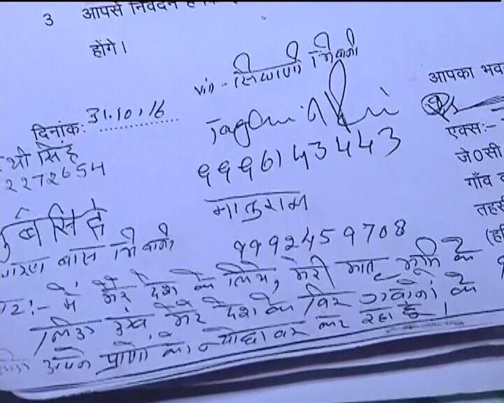 સુબેદાર રામકિશન ગ્રેવાલે વન રેન્ક વન પેન્શનને લઈને આપઘાત કર્યો છે. પરંતુ એ તો રામકિશને પણ વિચાર્યું નહીં હોય કે તેમની આત્મહત્યા દિલ્હીના રાજકારણમાં ભૂકંપ લાવી દેશે. તેની આત્મહત્યા બે મોટી રાજકીય પાર્ટીને રાજકારણ કરવાનું કારણ આપશે.