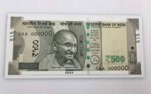 500ની નવી નોટમાં શું હશે વિશેષતા, જાણો